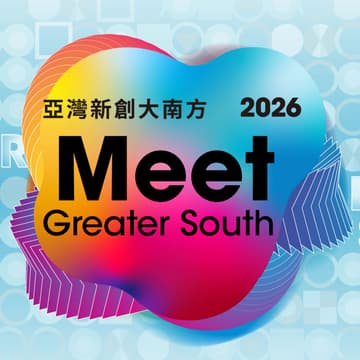 Cover Image for 2026 Meet Greater South — Visitor Pass