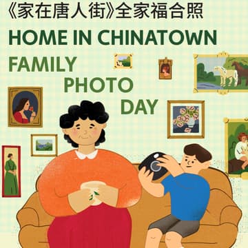 Cover Image for Home in Chinatown: Family Photo Day