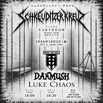 Cover Image for Schkeuditzer Kreuz in Tokyo | Earthdom