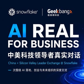 Cover Image for AI REAL FOR BUSINESS China × Silicon Valley Leader Exchange