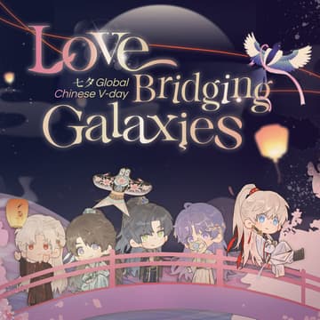 Cover Image for (Minnesota) Love Bridging Galaxies