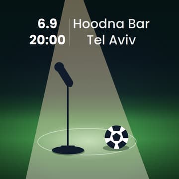 Cover Image for סטנדאפ מנג'ר וכדורגל