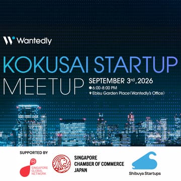 Cover Image for Kokusai Startup Meetup
