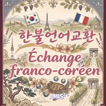 Cover Image for Échange Franco-Coréen 🇰🇷🇫🇷 Amis² 한불 언어교환 Paris