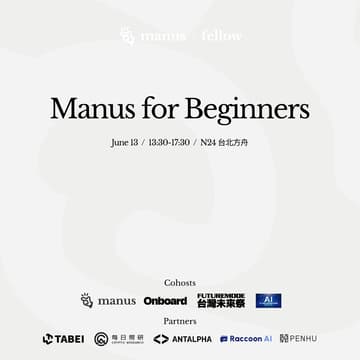 Cover Image for Manus for Beginners