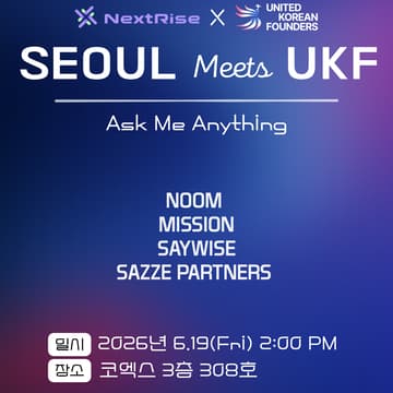 Cover Image for [Next Rise X UKF ]Seoul Meets UKF