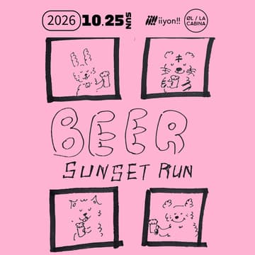 Cover Image for 🍺🌙iiyon!! Night Beer Run🏃🏻‍♀️‍➡️🍻