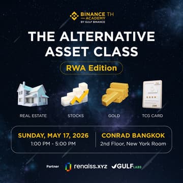 Cover Image for The Alternative Asset Class: RWA Edition🏢