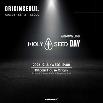 Cover Image for [Side-Event] HOLYSEED DAY