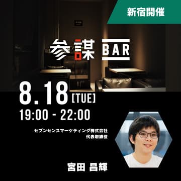 Cover Image for PC作業・会話をログ化して生成AIに分析させたら、経営の景色が変わった話