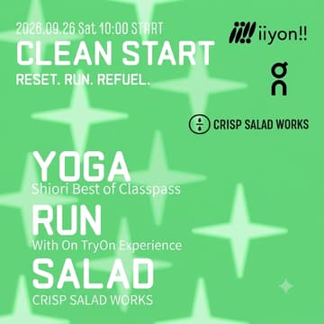 Cover Image for 👟🏃‍♀️‍➡️iiyon!! × On | Clean day with CRISP & YOGA🥗🧘‍♀️