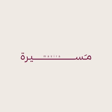 Cover Image for MASIRA | WADI IBN HAMMAD ADVENTURE
