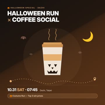 Cover Image for 給萬聖節不出沒在夜晚 ｜ Dazhi Halloween Morning Run 🎃 × Coffee Social