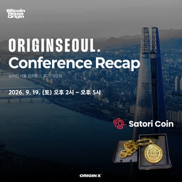 Cover Image for ORIGINSEOUL 2026 RECAP