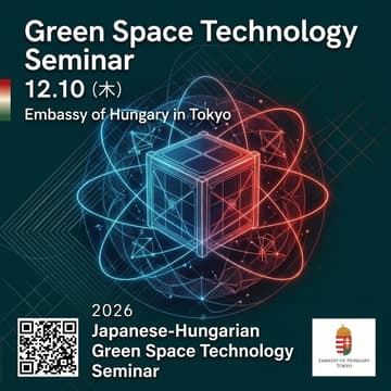 Cover Image for Japanese-Hungarian Green Space Technology Seminar