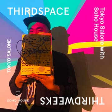 Cover Image for Soft Machines, Thirdspace Thirdweeks
