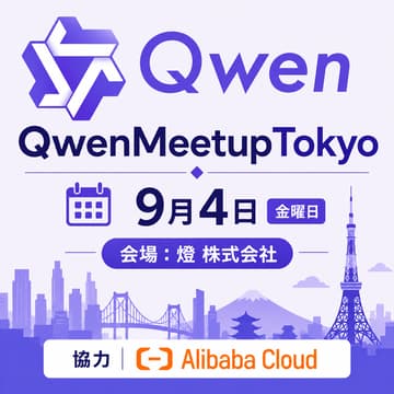 Cover Image for QwenMeetupTokyo
