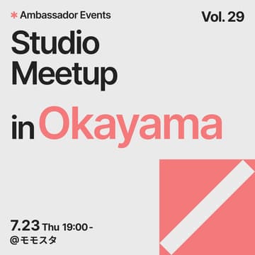 Cover Image for Studio Meetup vol.29 in 岡山 | テンプレートで作る「自分だけのWebサイト」&交流会