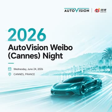 Cover Image for AutoVision Weibo (Cannes) Night