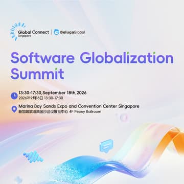 Cover Image for Software Globalization Summit