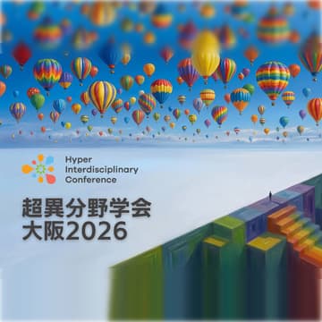 Cover Image for FORMAS.AI at Hyper Interdisciplinary Conference (HIC) Osaka 2026 🇯🇵