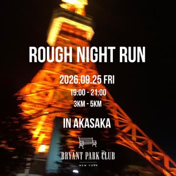 Cover Image for 9/25 ROUGH NIGHT RUN vol.1
