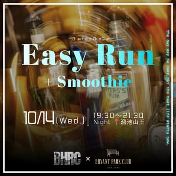 Cover Image for 10/14 19:30〜 📍赤坂Night | Easy Run + Smoothie