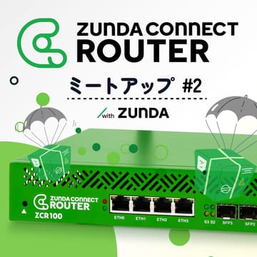 Cover Image for 📡 ZUNDA CONNECT ROUTER ミートアップ #2