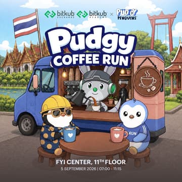 Cover Image for Pudgy Coffee Run x Bitkub