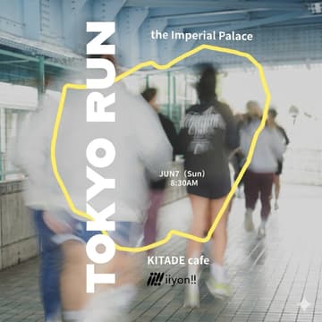 Cover Image for iiyon!! Run ＠Imperial Palace☕️
