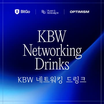 Cover Image for BitGo x OP Labs x Plan G - Networking Drinks Seoul