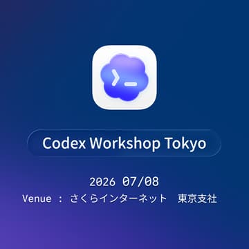 Cover Image for Codex Workshop Tokyo