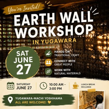 Cover Image for Earthen Wall Workshop