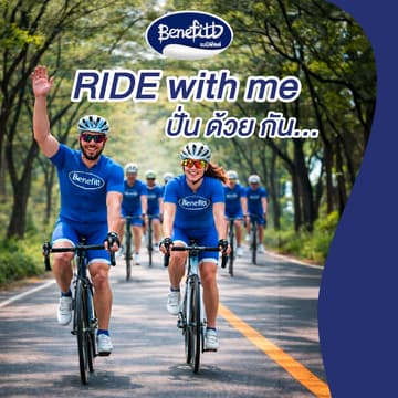 Cover Image for Benefitt Ride with Me
