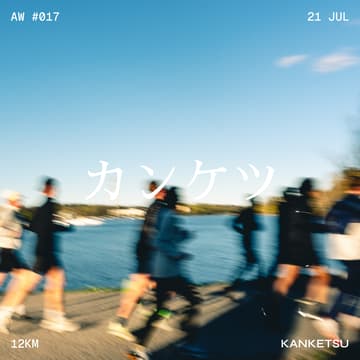 Cover Image for kanketsu aw #017