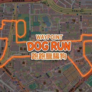 Cover Image for WAYPOINT 假日一起去跑跑
