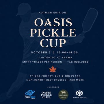 Cover Image for 10/3 OASIS PICKLE CUP