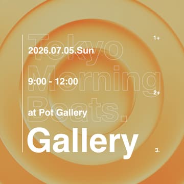 Cover Image for Tokyo Morning Beats.Gallery