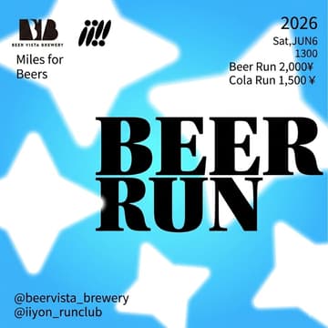 Cover Image for iiyon!! Run ＠Beer VISTA🍺 Vo.③