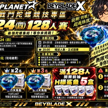 Cover Image for 藍馬勁有力