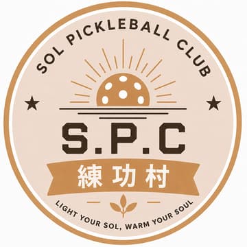 Cover Image for S.P.C匹克球練功村