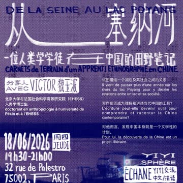 Cover Image for De la Seine au lac Poyang : carnet de terrain chinois d’un anthropologue français