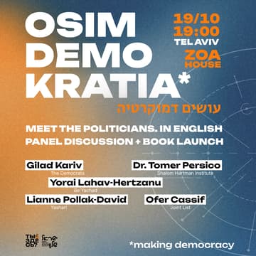 Cover Image for Osim Demokratia: Meet the politicians. In English