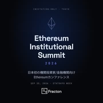 Cover Image for Ethereum Institutional Summit 2026