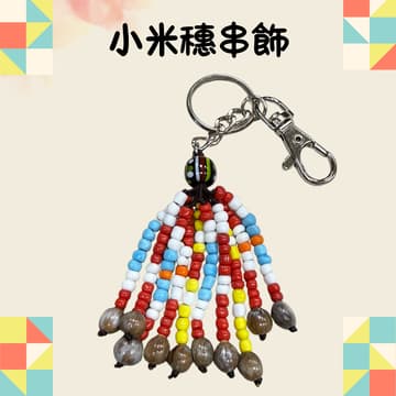 Cover Image for 食在很趣米-一起走進卑南族的穗閱時光