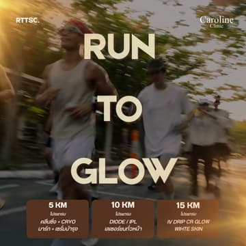 Cover Image for RUN TO GLOW | Run to the sun club x Caroline Clinic