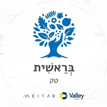 Cover Image for Casual (Israeli) Founders ATX