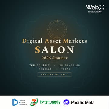 Cover Image for Digital Asset Markets Salon 2026 Summer