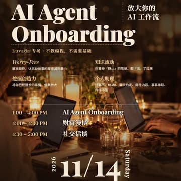 Cover Image for 放大你的AI工作流
