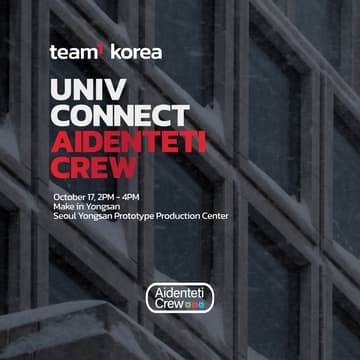 Cover Image for Univ Connect: Aidenteti Crew